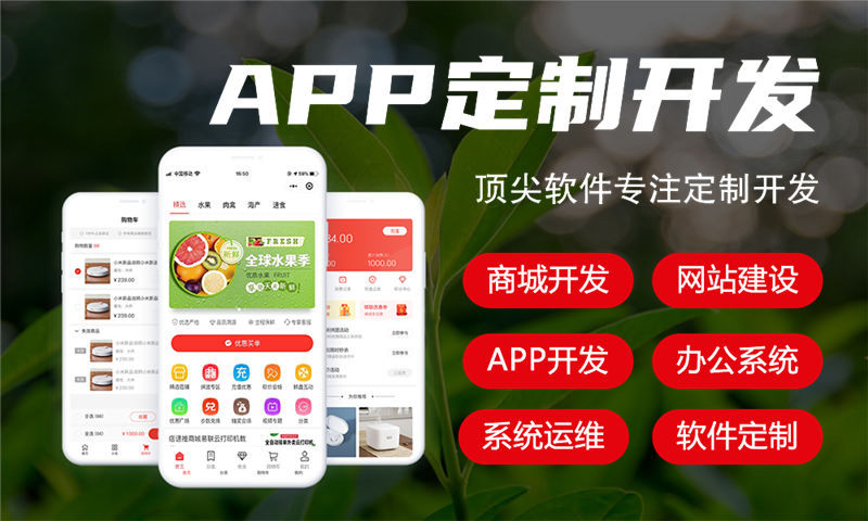 南京小程序开发为企业带来新机遇解决企业运营中的普遍痛点