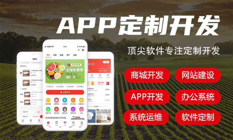 吉林分销商城系统开发助力企业解决销售难题