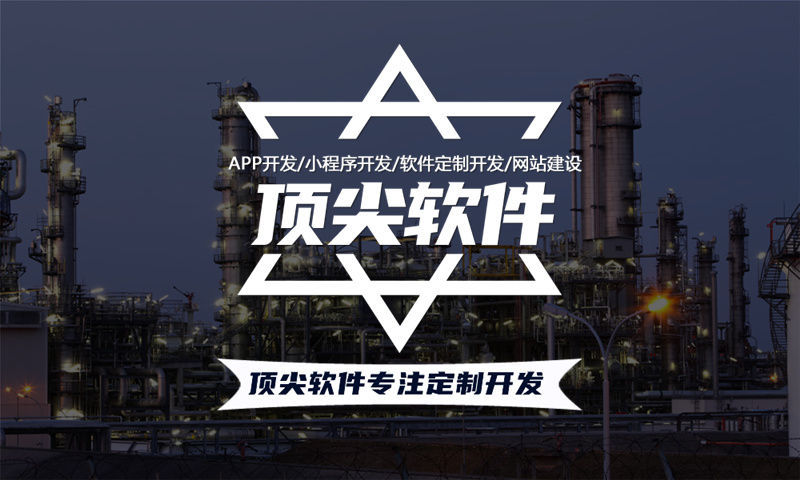 南京财务管理系统解决方案与功能计划书