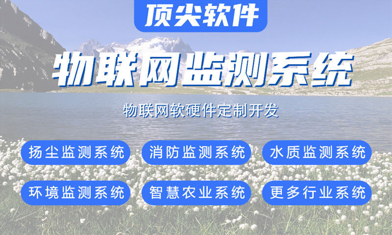 黑龙江STM32和ESP系列单片机综合解决方案及功能计划书