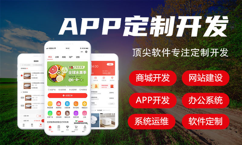 南京企业网站建设助力中小企业突破困境实现数字化转型