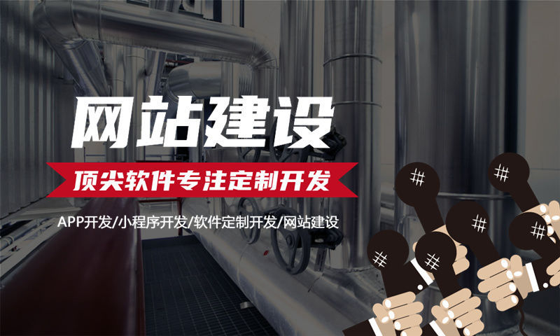 黑龙江分销商城系统开发助力企业破解销售难题
