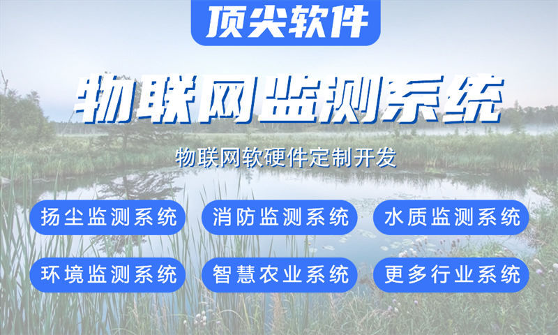 黑龙江单片机开发解决方案及功能计划书——涵盖STM32、ESP8266等多款主流芯片