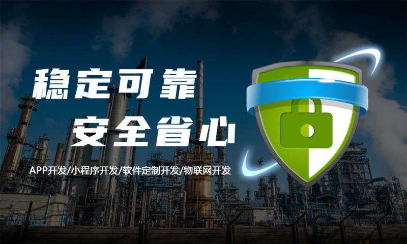 黔南小程序开发助力企业破局困境 实现数字化转型