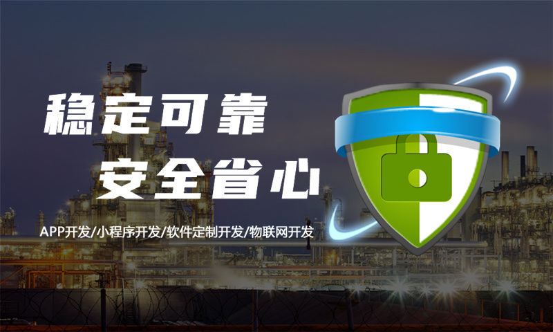 邵阳小程序开发如何助力企业在互联网时代突围