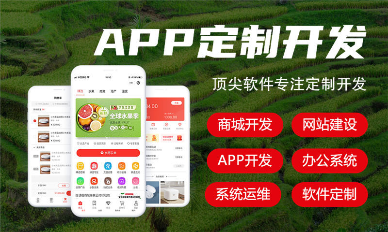 赤峰企业如何利用小程序开发突破困境 实现高效运营