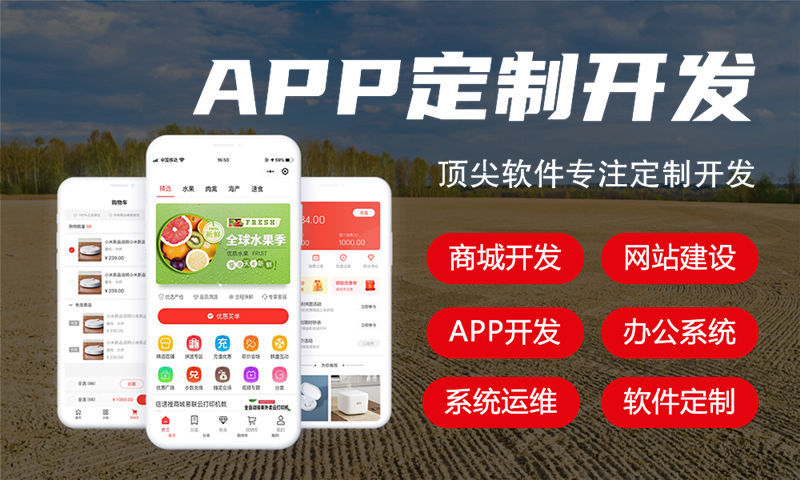 赤峰小程序开发如何助力企业解决经营难题实现快速发展