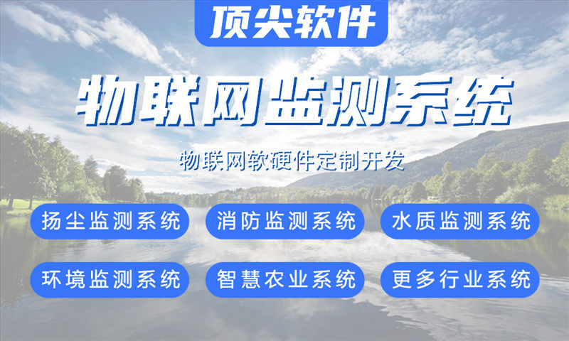 楚雄单片机解决方案与功能计划书——涵盖stm32、esp系列及4G模组开发