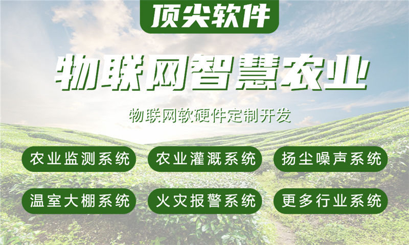 楚雄水质检测与河道监控智能物联网解决方案