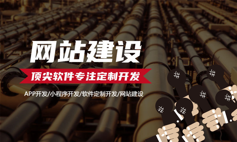 西安企业网站建设如何助力企业在数字化转型中的突围