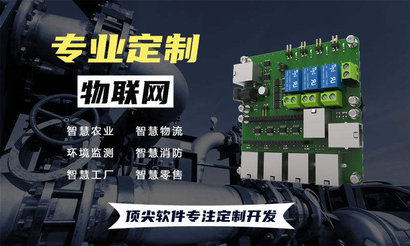 绥化STM32和ESP系列单片机综合解决方案
