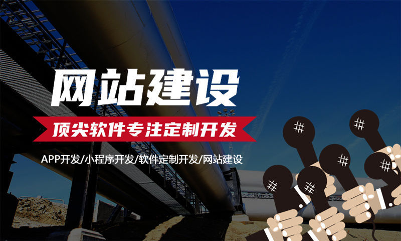 池州分销商城系统开发如何助力企业突破困境实现盈利增长