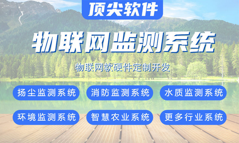 湖州一站式STM32与ESP系列单片机解决方案及功能模块详解