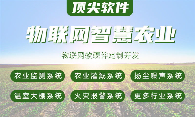 西安物联网水质检测与监测解决方案