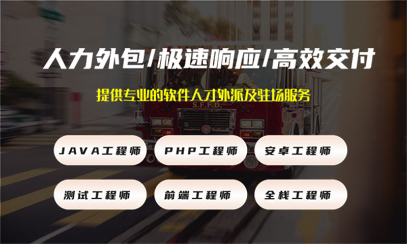西安IT项目管理困境破解之道——专业DevOps工程师外包服务助力企业发展