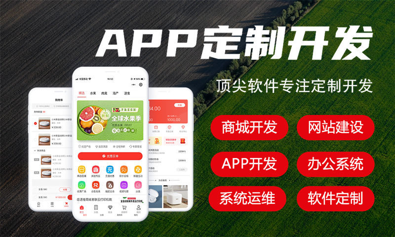 宜昌旅游系统开发解决方案及功能计划书