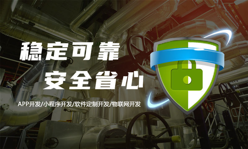 南平零售系统解决方案及功能计划书