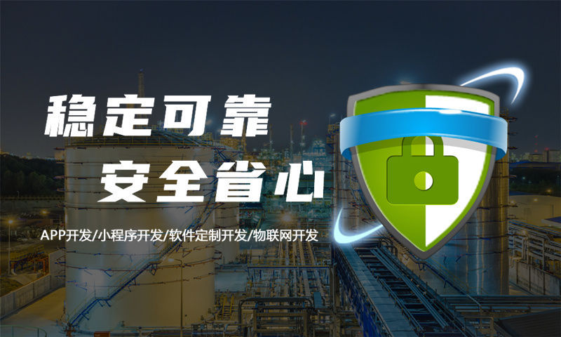 日喀则教育系统解决方案与功能计划书