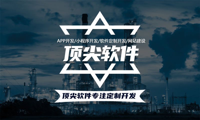 白山小程序开发助力企业突破困境实现高效运营