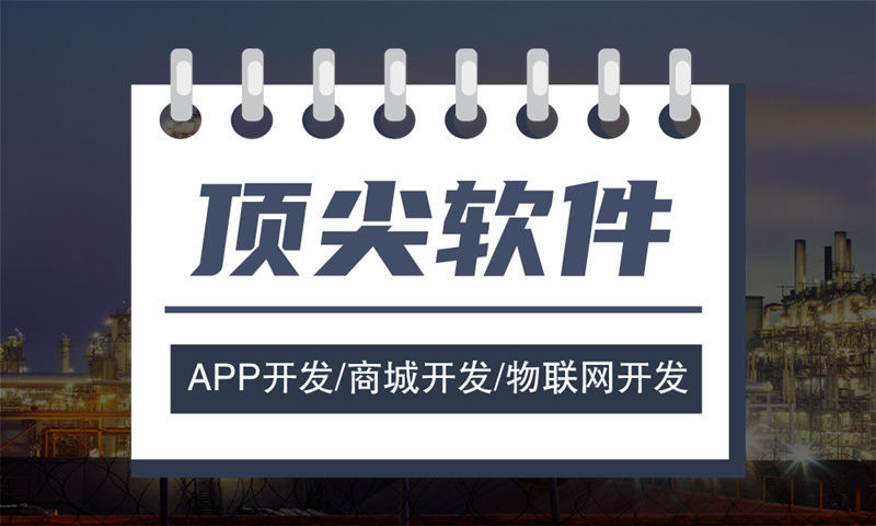 衡阳分销商城系统开发为企业带来无限可能