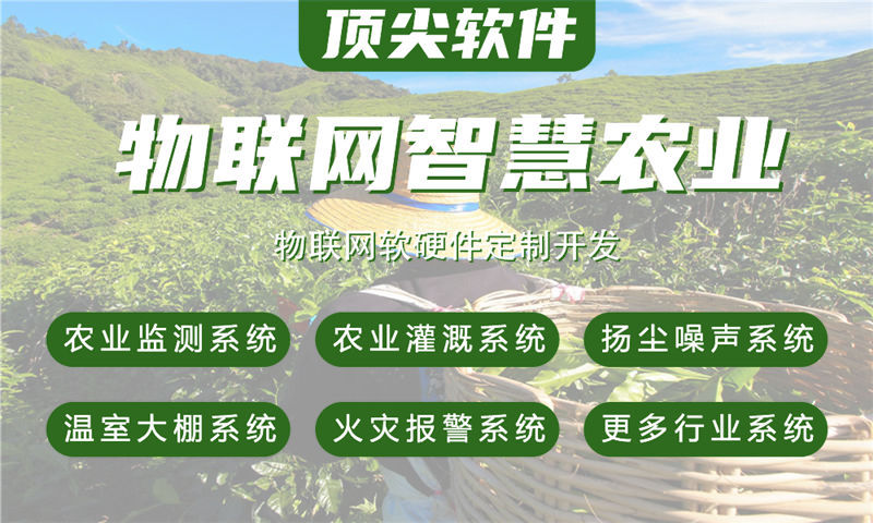 衡阳水质检测与河道监测智能物联系统解决方案