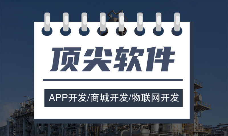 南京分销商城系统开发助力企业破局困境实现跨越式发展
