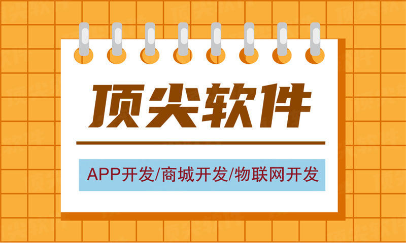 文山小程序开发助力企业突破困境实现更好发展