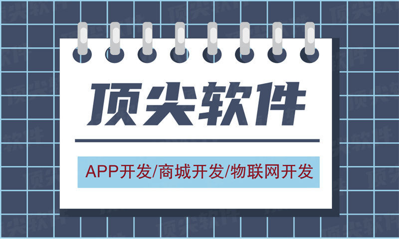 湖州广告系统开发解决方案与功能计划书