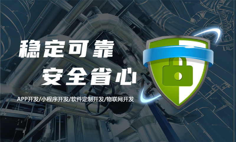 唐山分销商城系统开发助力企业破局困境实现销售增长