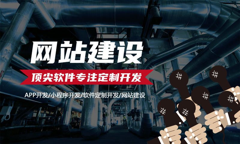 绍兴分销商城系统开发助力企业破解销售难题