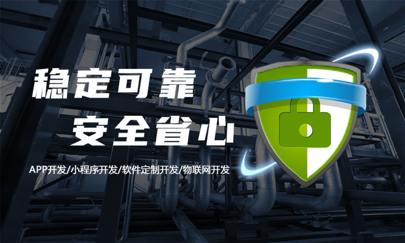 贵州企业困境破局之道——小程序开发如何助力实现商业新突破