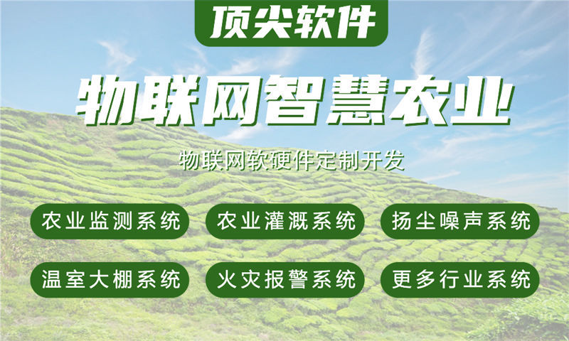 深圳物联网水质检测、油烟监测与河道监控系统的全面解决方案