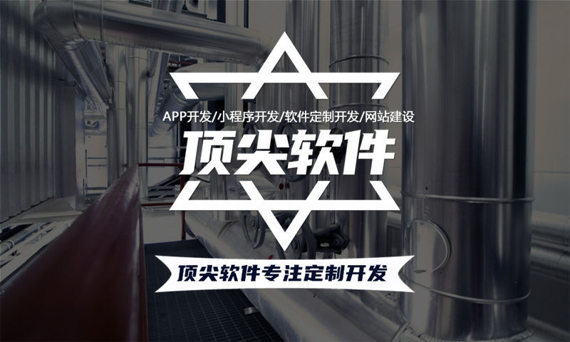 福建分销商城系统开发助力企业突破瓶颈实现高效运营