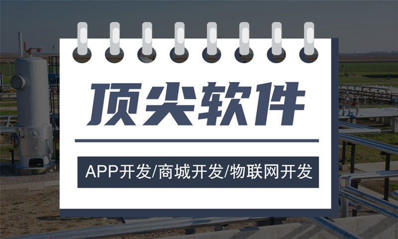 江苏制造系统解决方案及功能计划书