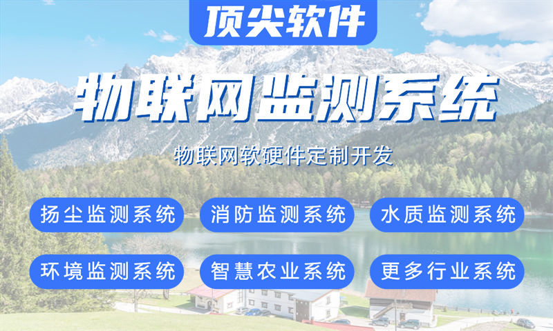 湖北智能环境监测与安全防护综合解决方案