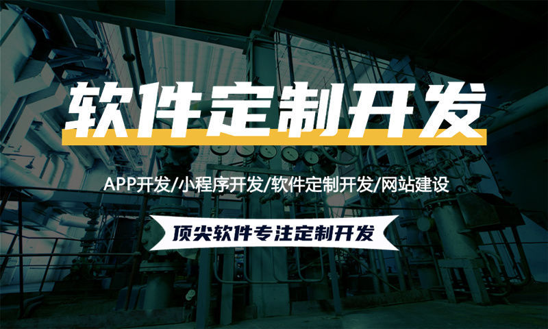 宁波分销商城系统开发助力企业突破瓶颈实现快速成长