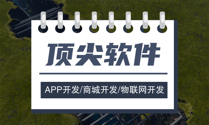 昆明分销商城系统开发为企业带来哪些突破和机遇