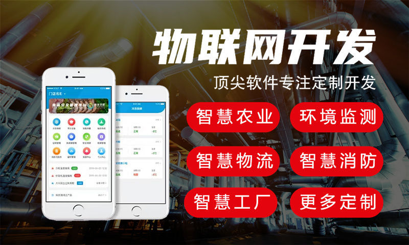 昆明单片机开发解决方案与功能计划书——涵盖stm32、esp系列等