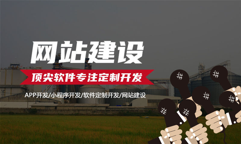 舟山分销商城系统开发如何帮助企业解决运营痛点实现快速增长