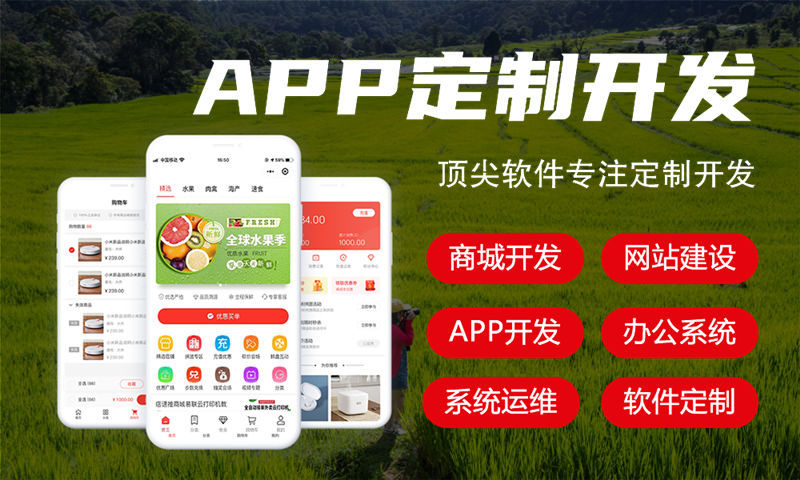 赤峰小程序开发为企业带来新机遇破解发展困局