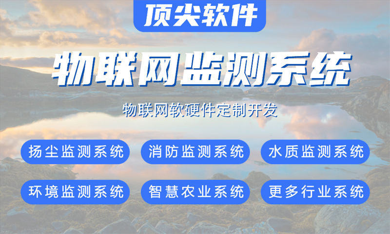 青海单片机解决方案与功能计划书——涵盖stm32、esp系列及4G cat1模组开发