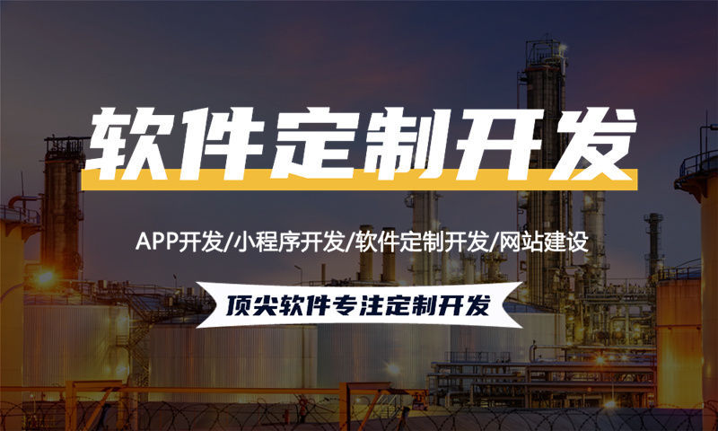 南京旅游系统开发解决方案与功能计划书