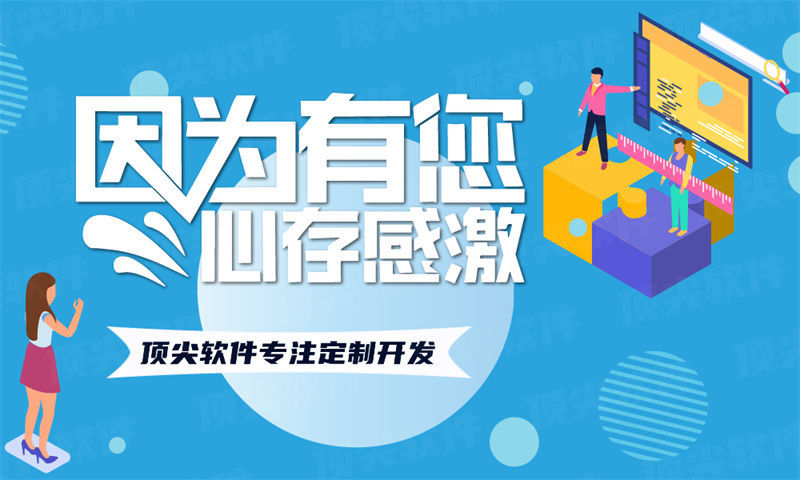 南京分销商城系统开发助力企业突破增长瓶颈