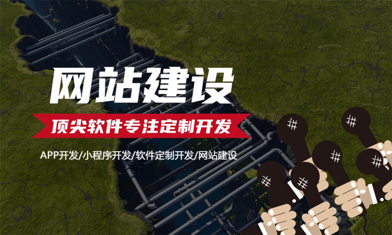 南京广告系统开发解决方案与功能计划书