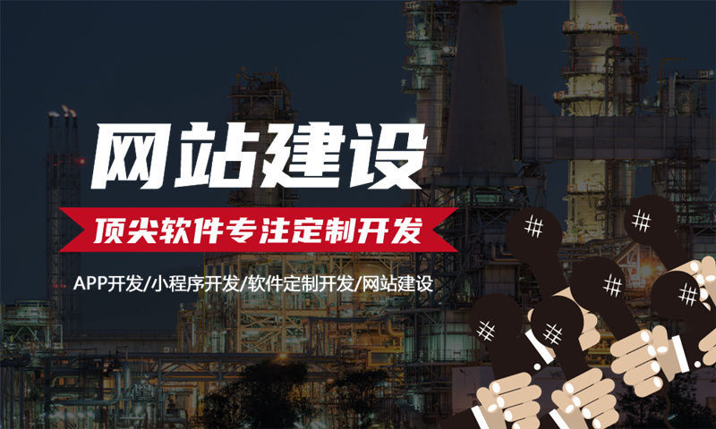 南京分销商城系统开发：破解企业增长困局的利器