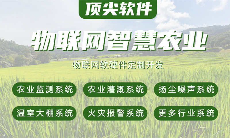 南京单片机开发解决方案：基于STM32、ESP32、ESP8266、4G模组与LuatOS的多功能系统实现计划