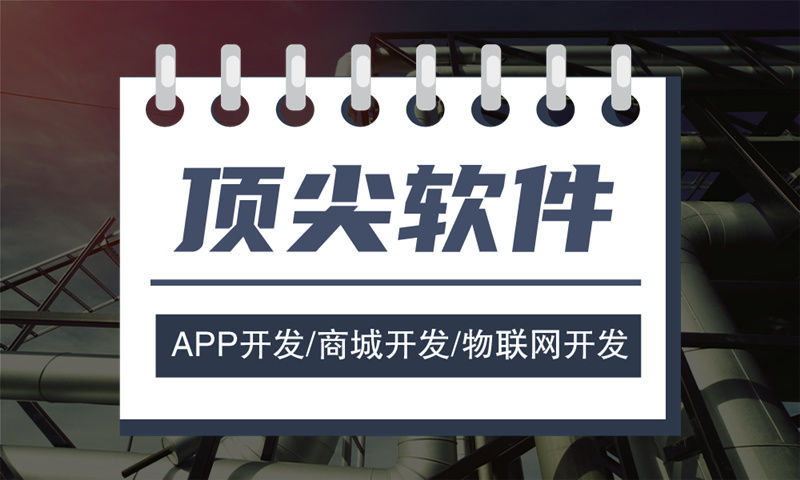 南京小程序开发助力企业破局增长，数字化转型势在必行