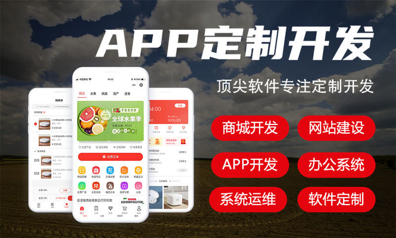 无锡分销商城系统开发：破解企业增长困局的利器