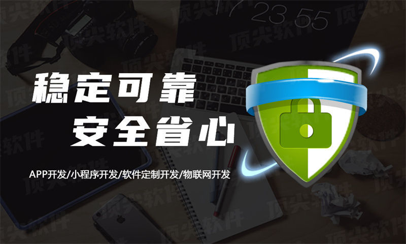 南京小程序开发：破解企业获客难、运营难、成本高的利器