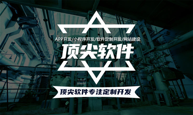 南京小程序开发助力企业突破经营困境 实现数字化转型新机遇
